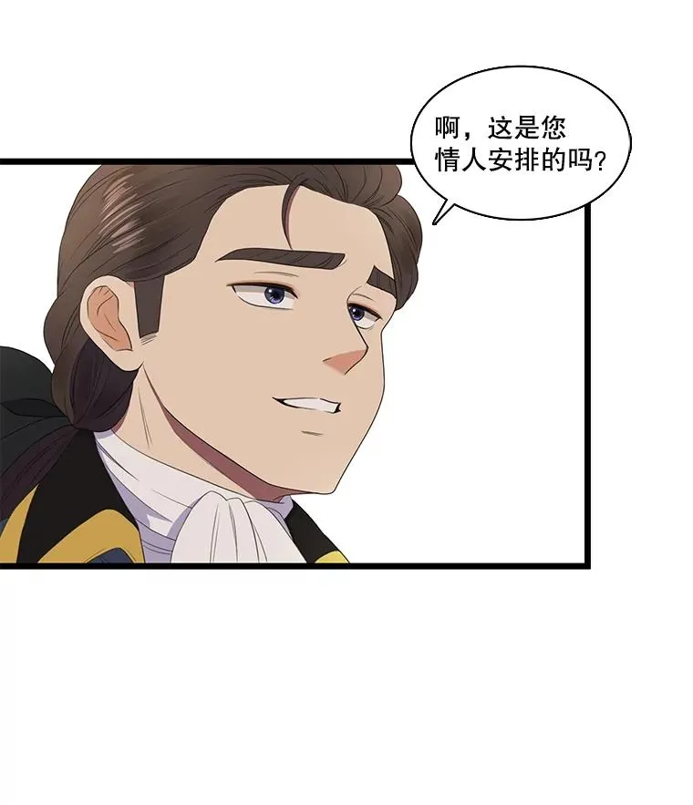3.第四世… 第87页