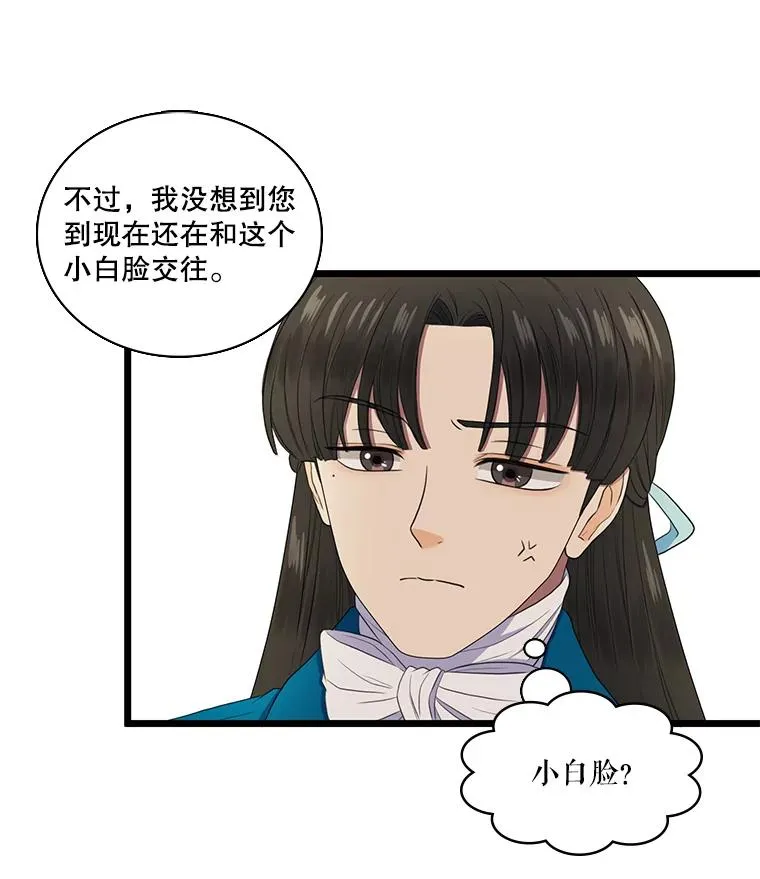 3.第四世… 第88页