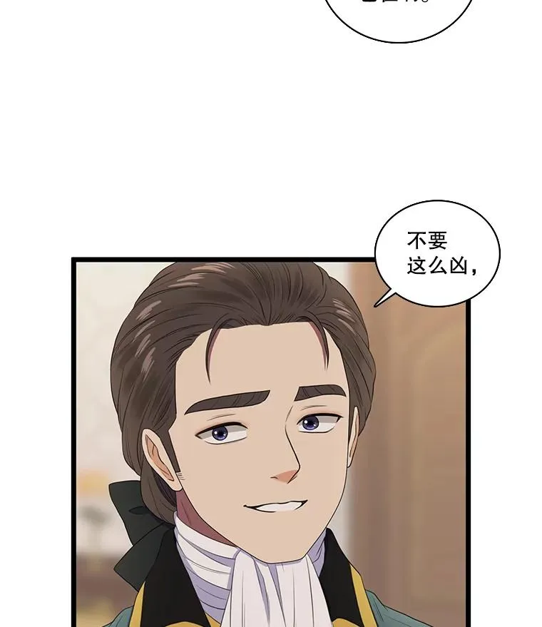 3.第四世… 第90页
