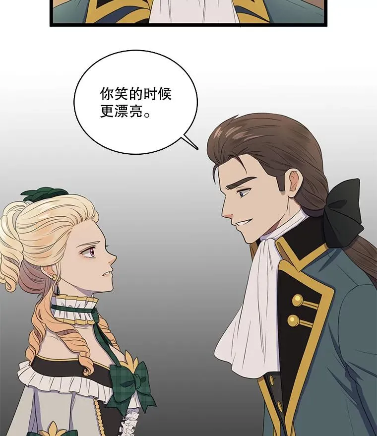 3.第四世… 第91页