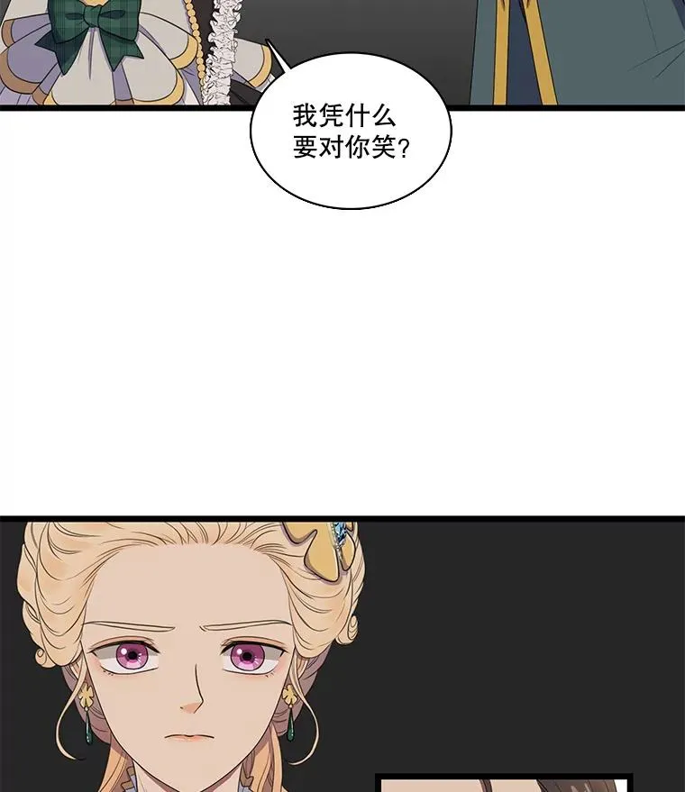 3.第四世… 第92页
