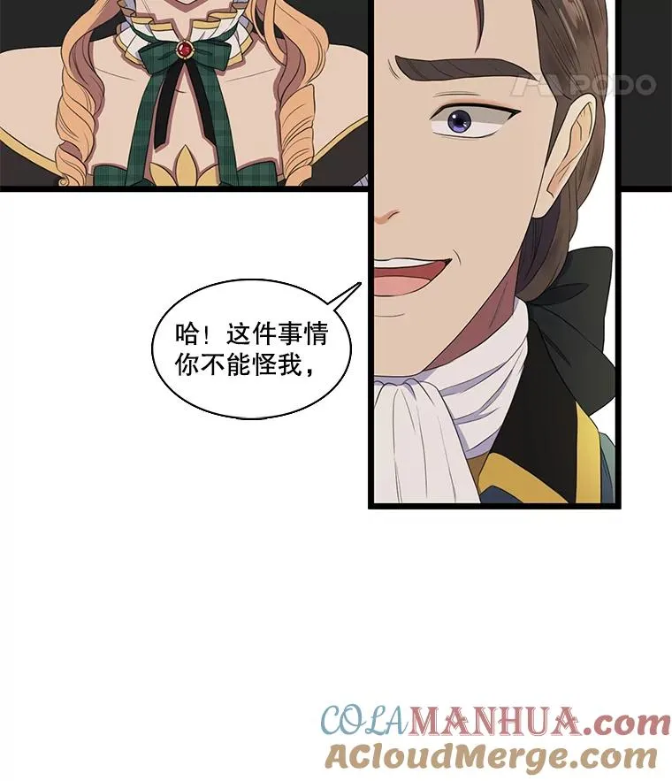 3.第四世… 第93页