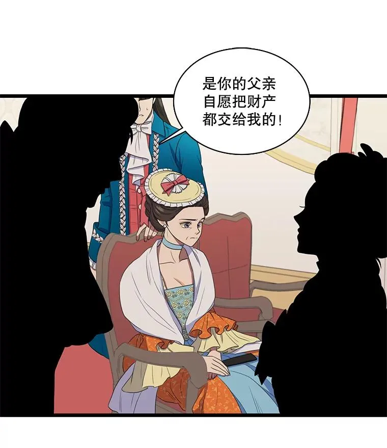 3.第四世… 第94页