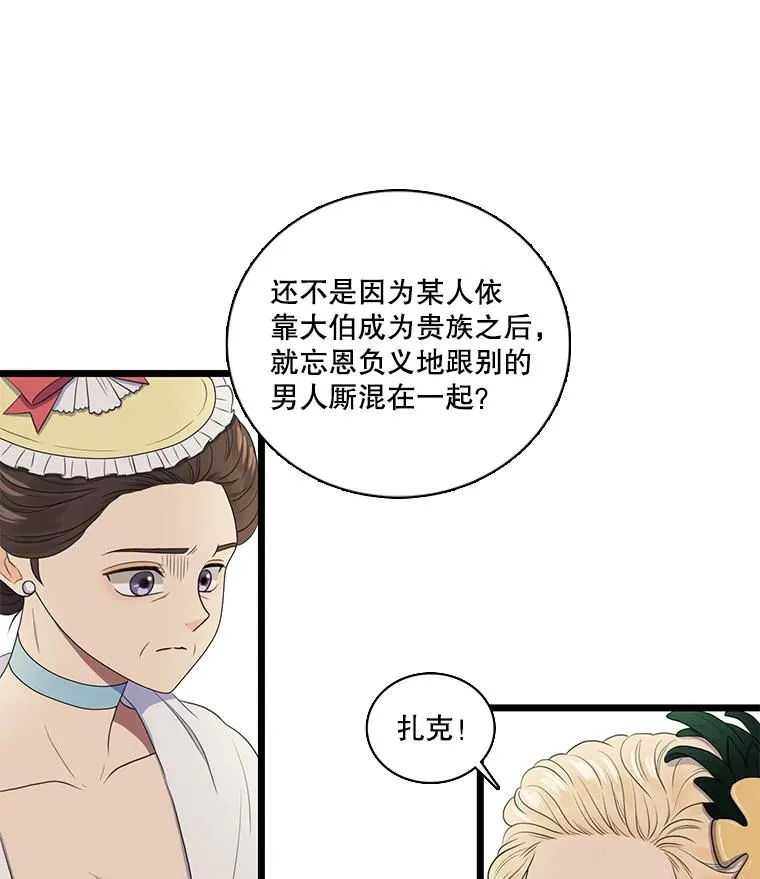 3.第四世… 第95页