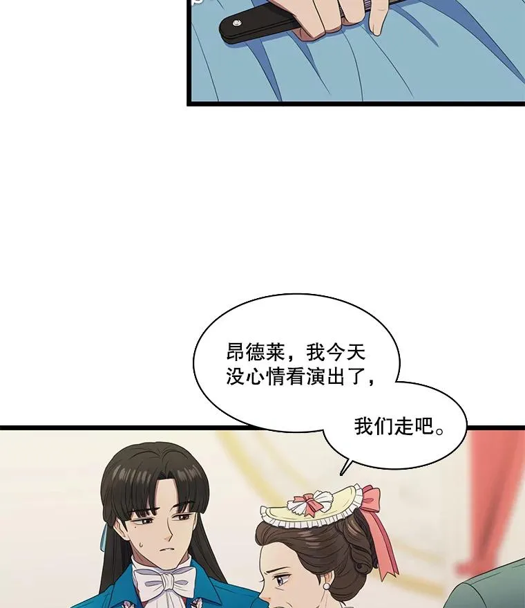 3.第四世… 第98页
