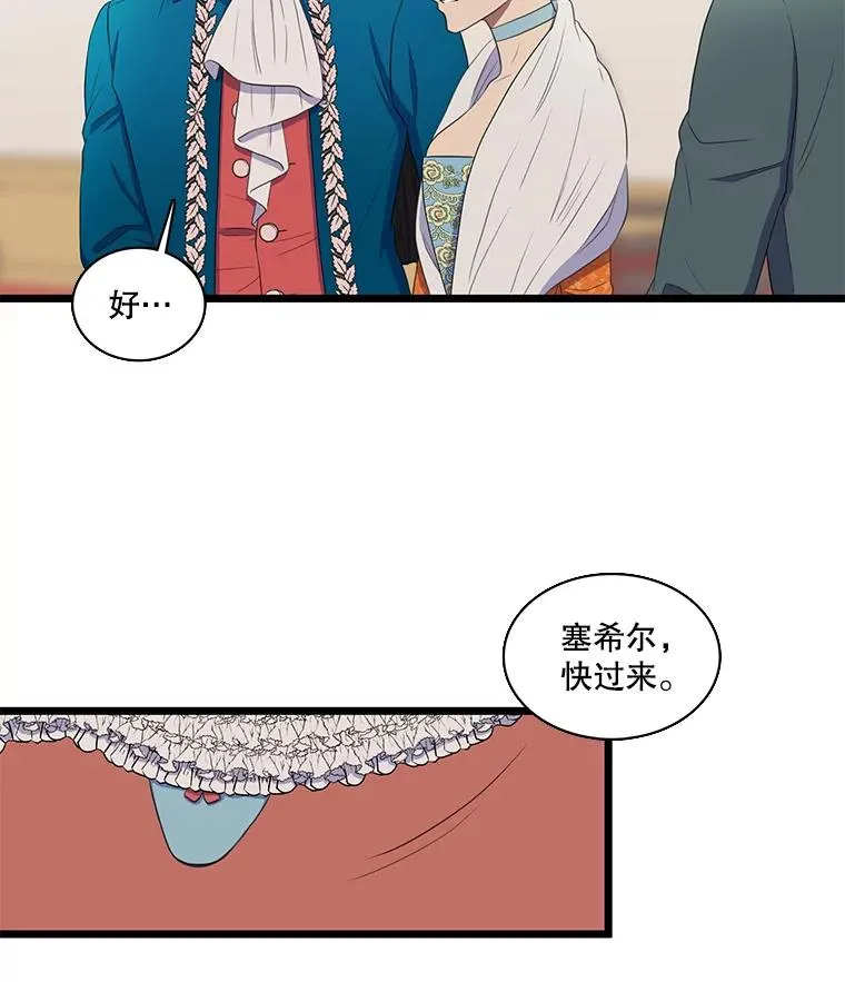 3.第四世… 第99页