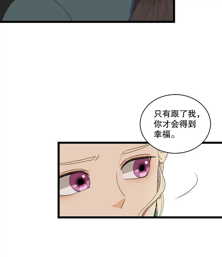 3.第四世… 第103页