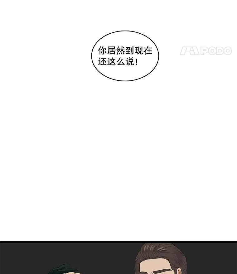 3.第四世… 第104页