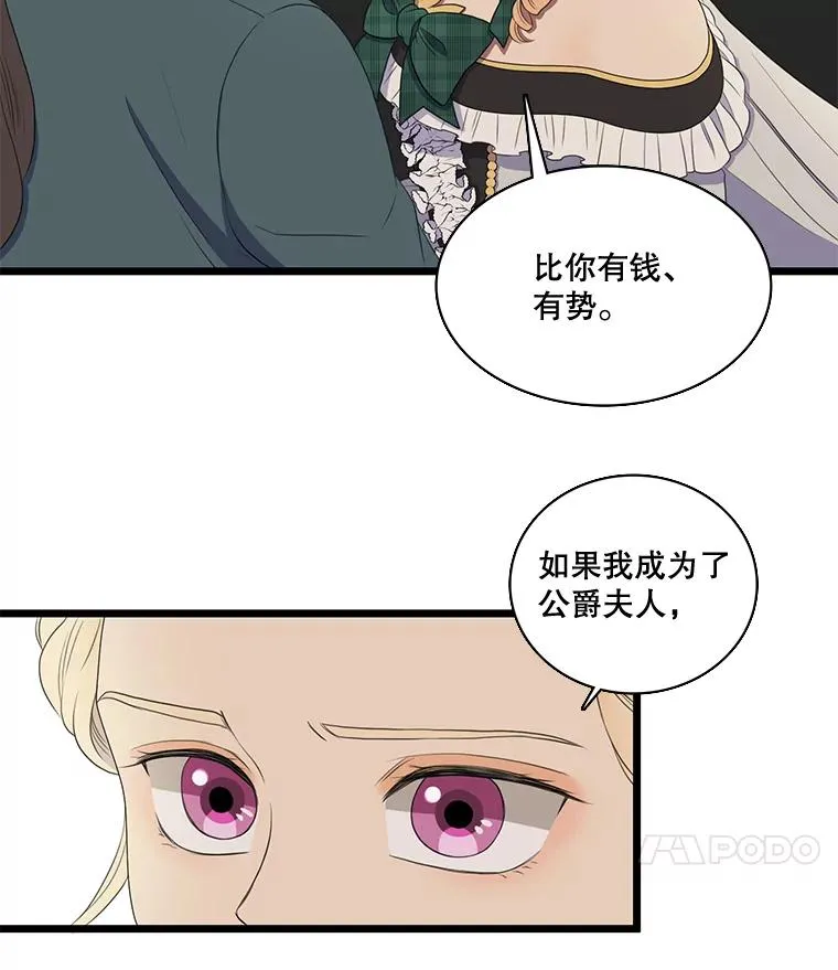 3.第四世… 第107页