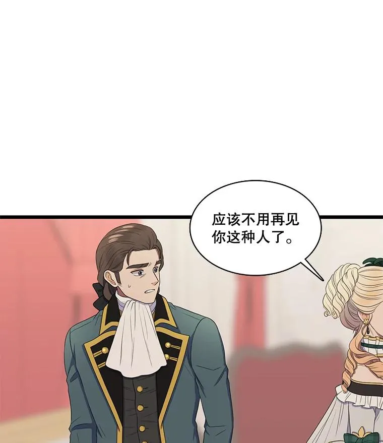 3.第四世… 第108页