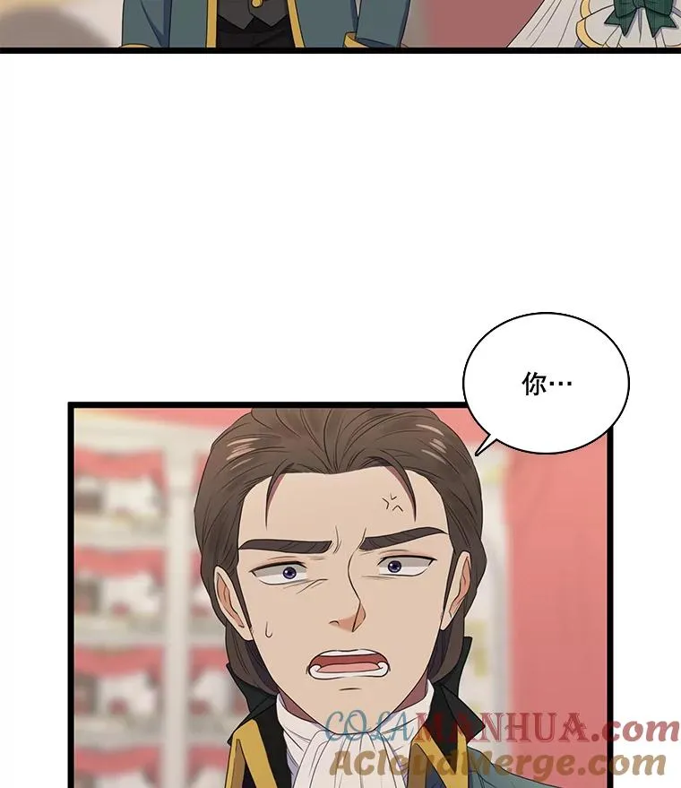 3.第四世… 第109页