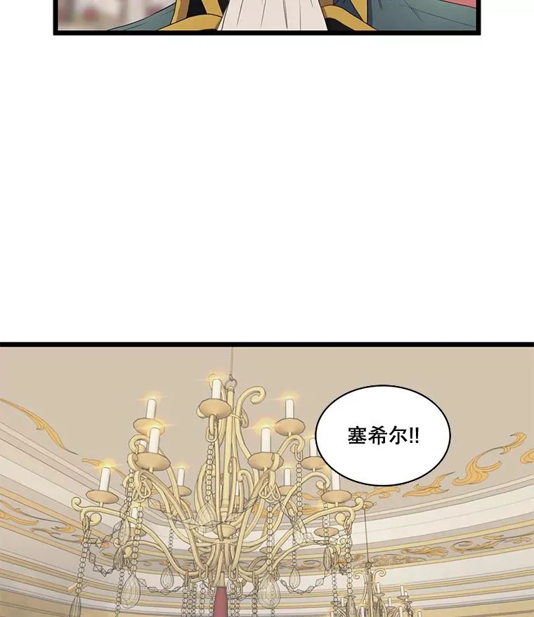 3.第四世… 第110页