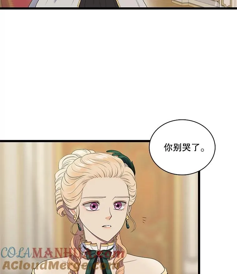3.第四世… 第113页