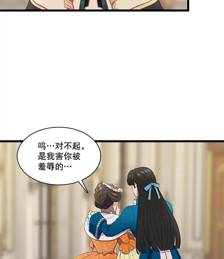 3.第四世… 第114页