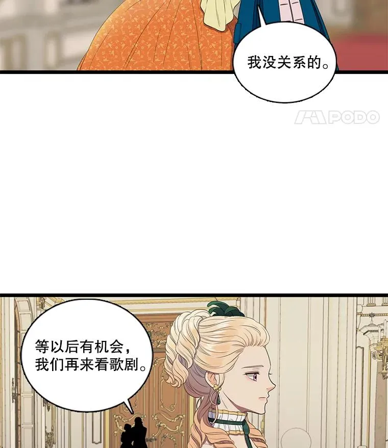 3.第四世… 第115页