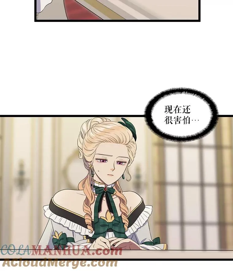 3.第四世… 第117页