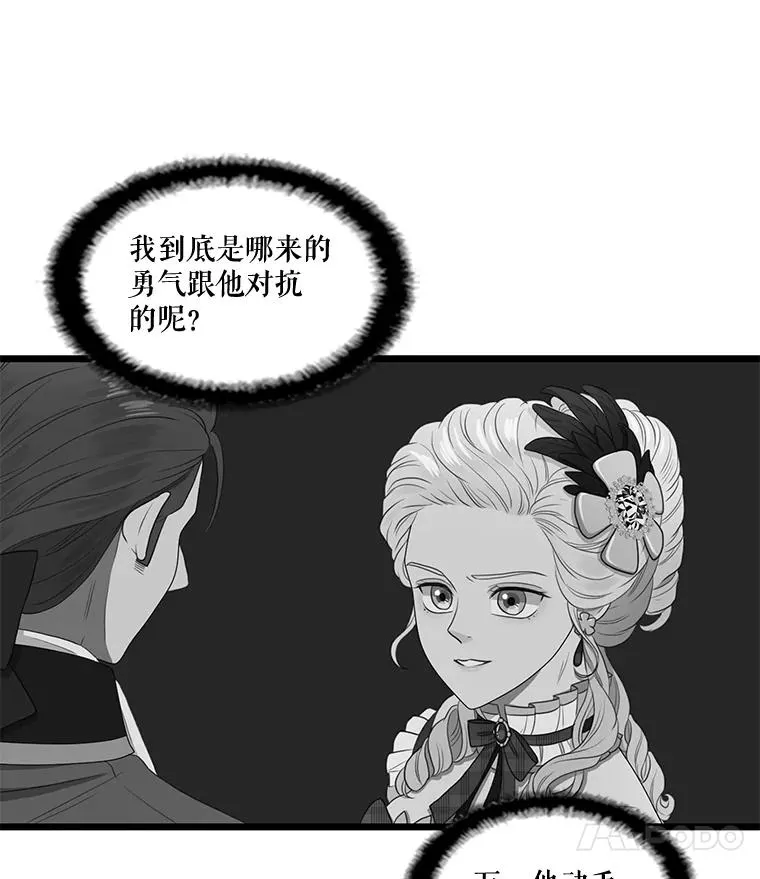 3.第四世… 第118页