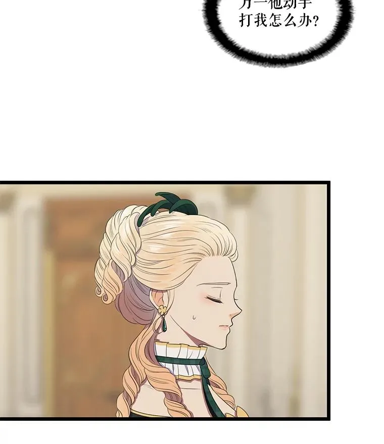 3.第四世… 第119页