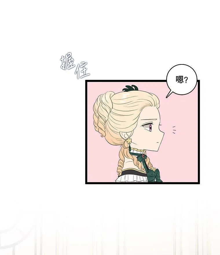 3.第四世… 第120页