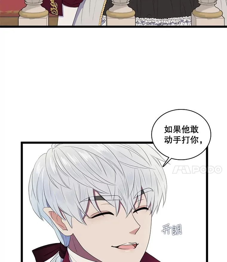 3.第四世… 第122页