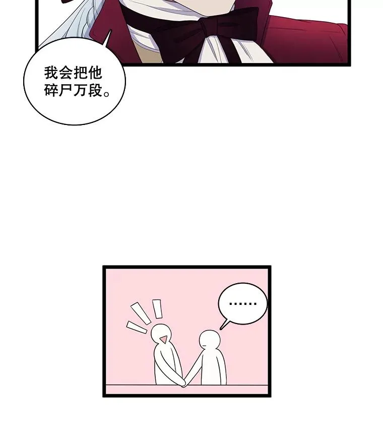 3.第四世… 第123页