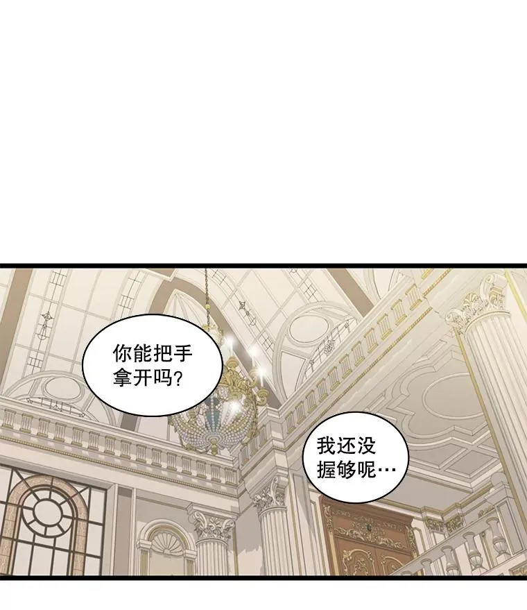 3.第四世… 第124页