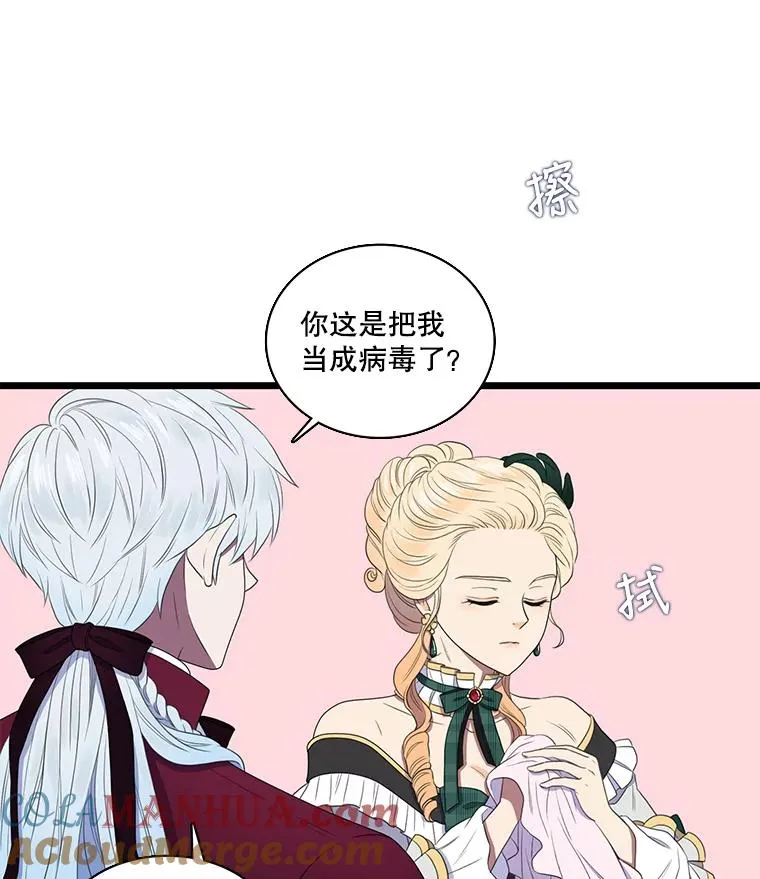 3.第四世… 第125页