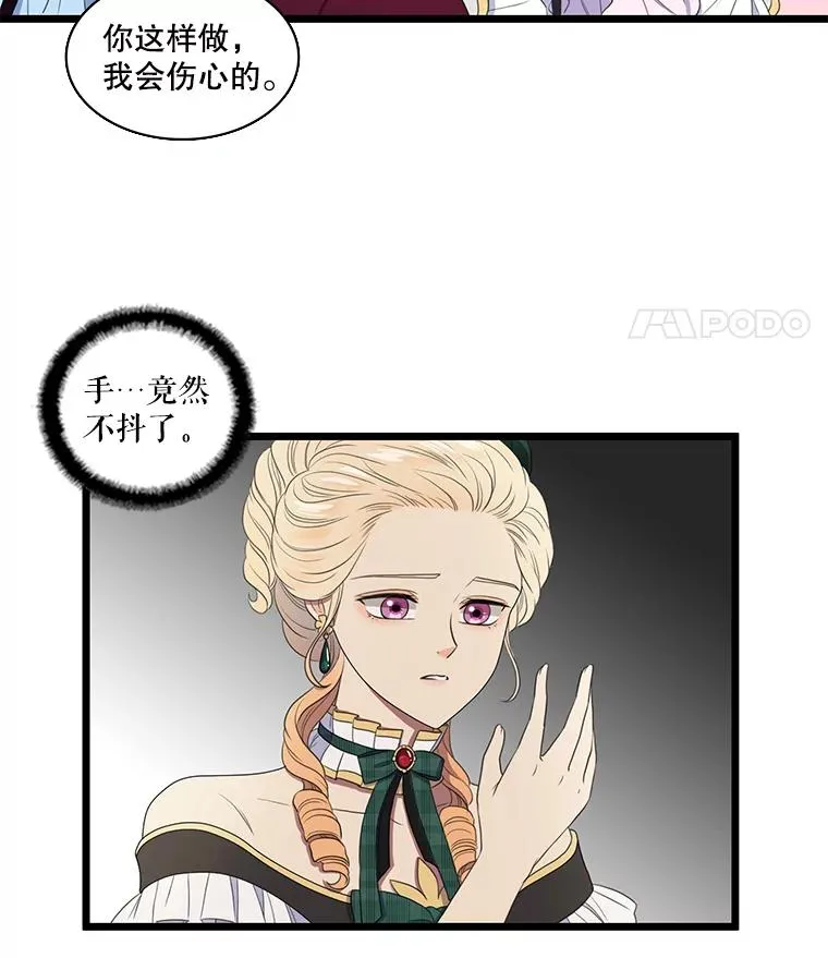 3.第四世… 第126页