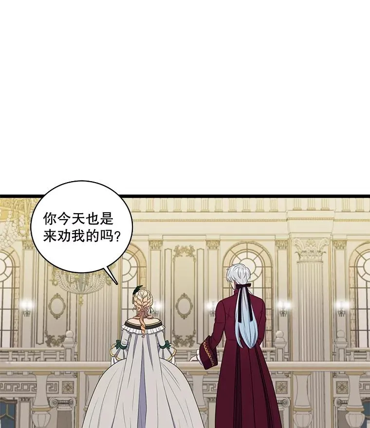 3.第四世… 第127页