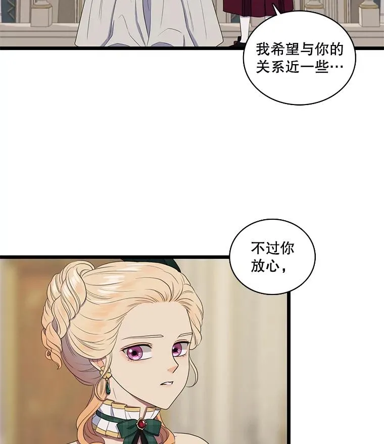 3.第四世… 第128页