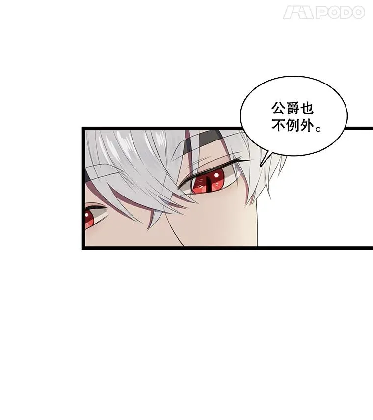 3.第四世… 第130页