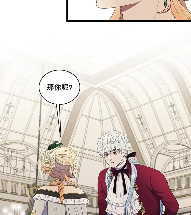 3.第四世… 第132页