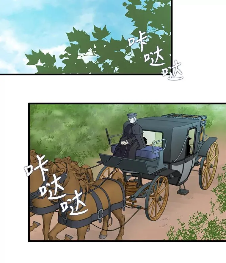 4.求婚 第18页