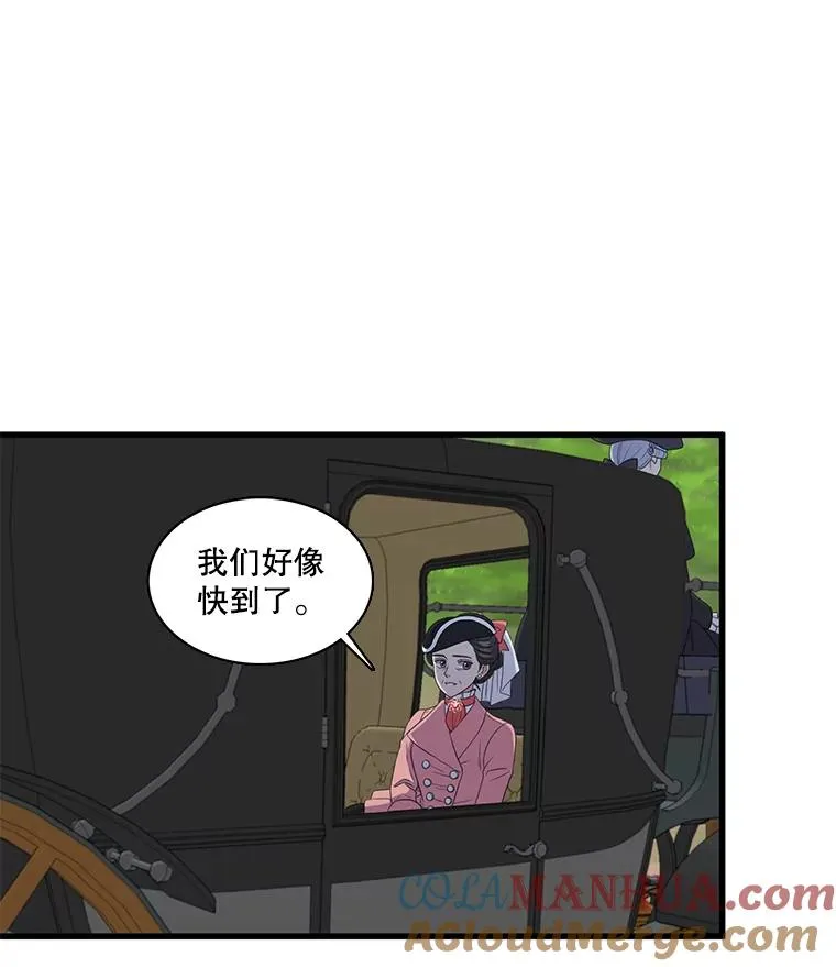 4.求婚 第25页