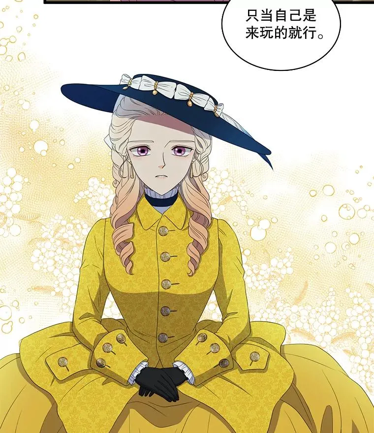 4.求婚 第27页