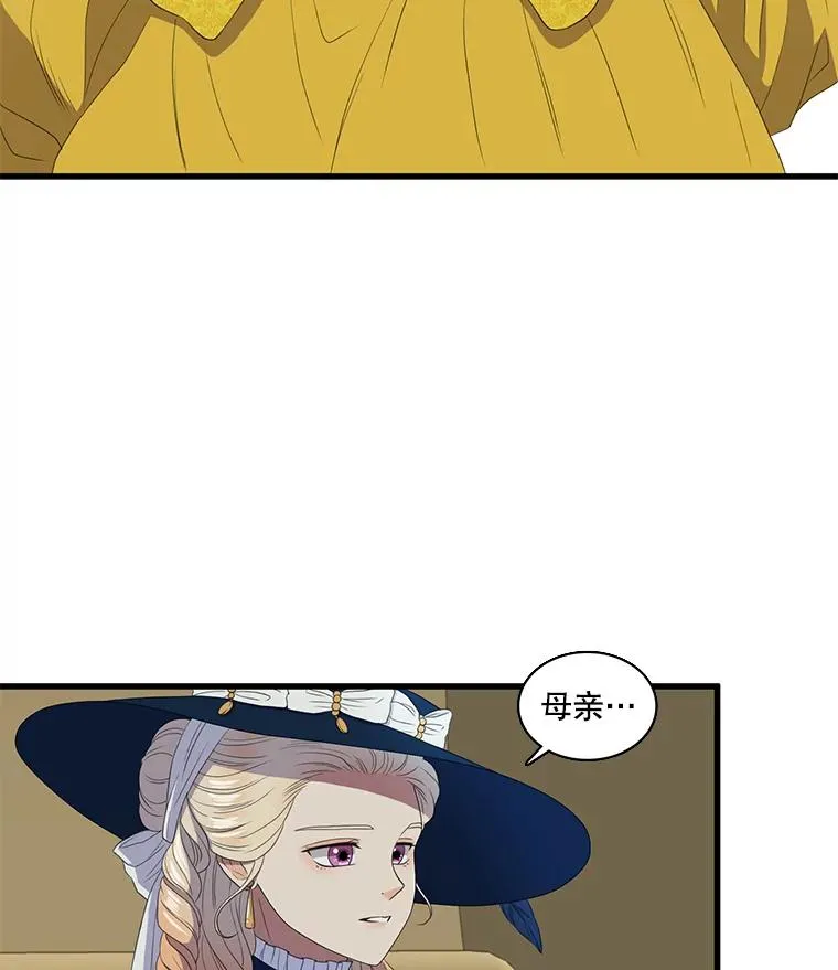 4.求婚 第28页