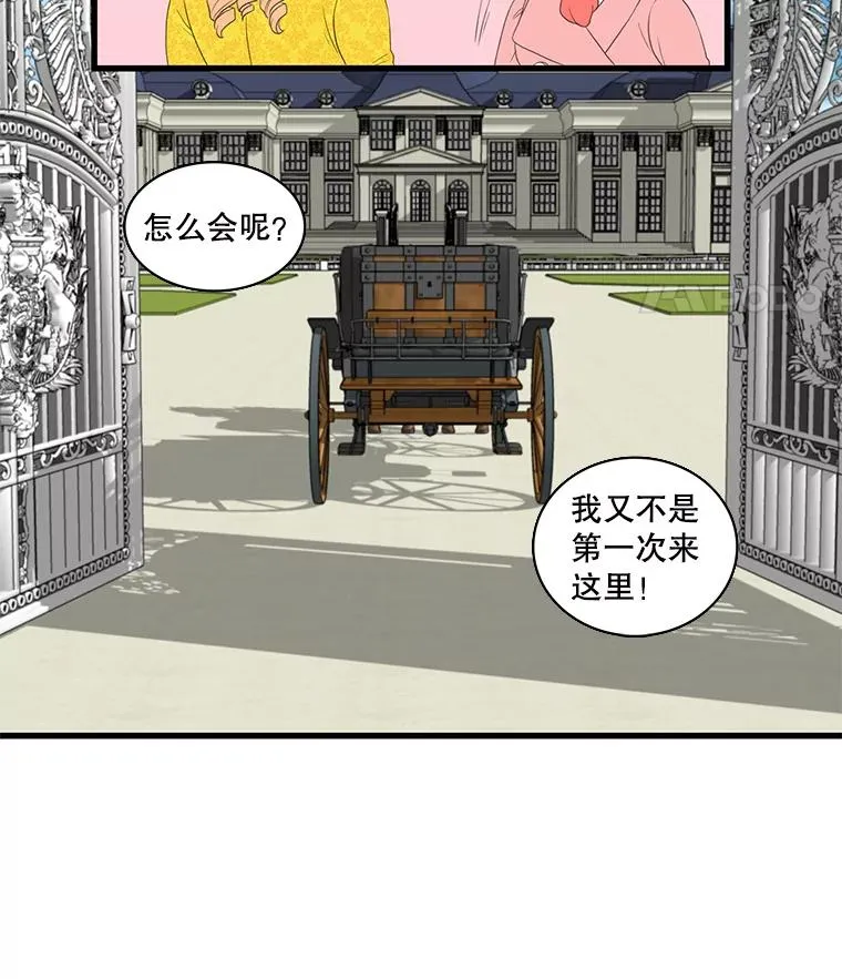 4.求婚 第30页