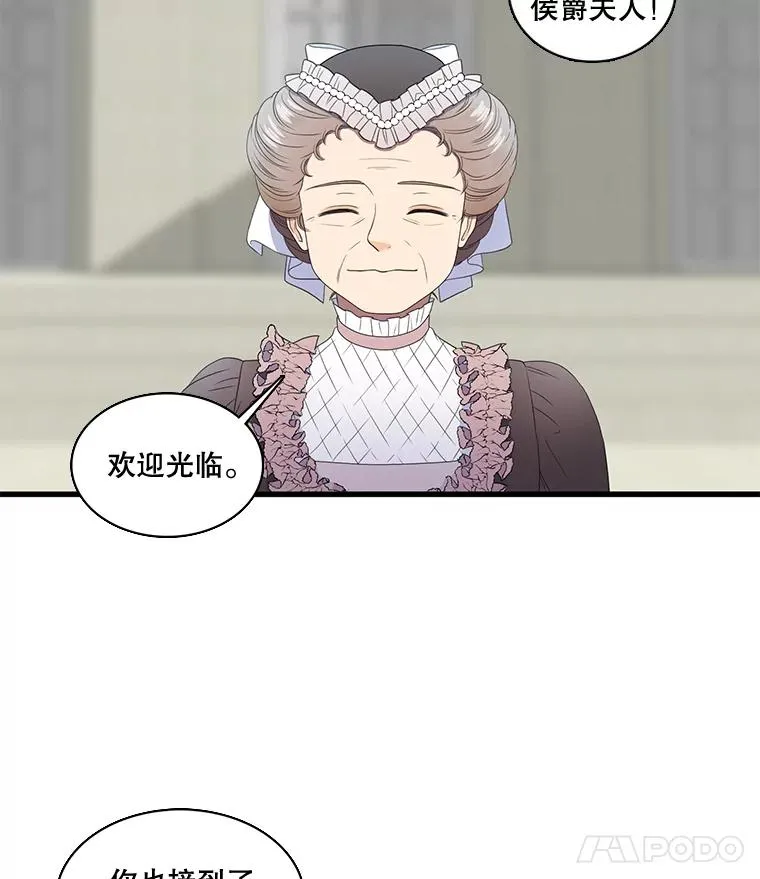 4.求婚 第34页