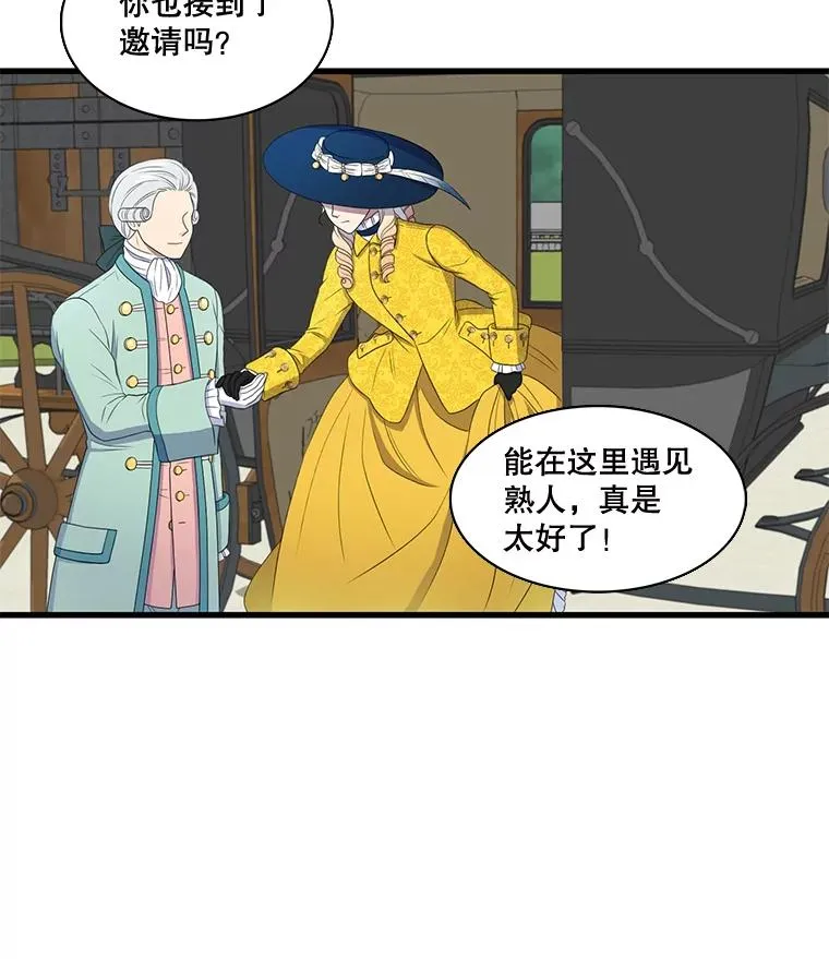 4.求婚 第35页