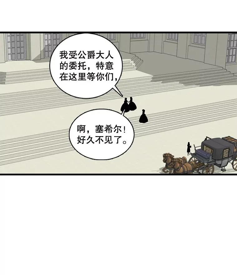 4.求婚 第36页