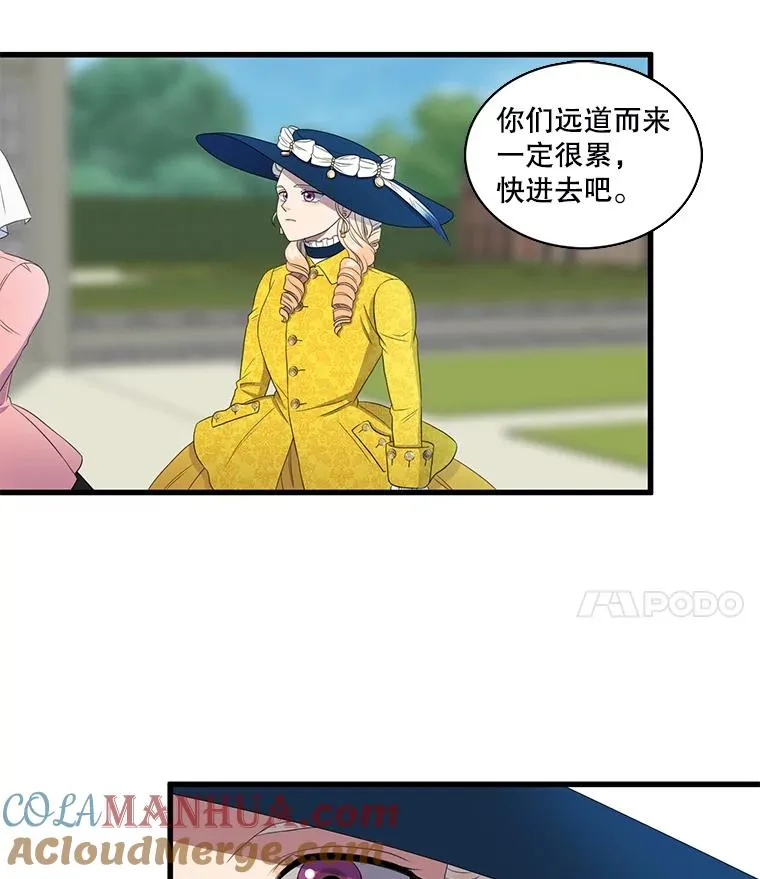 4.求婚 第37页