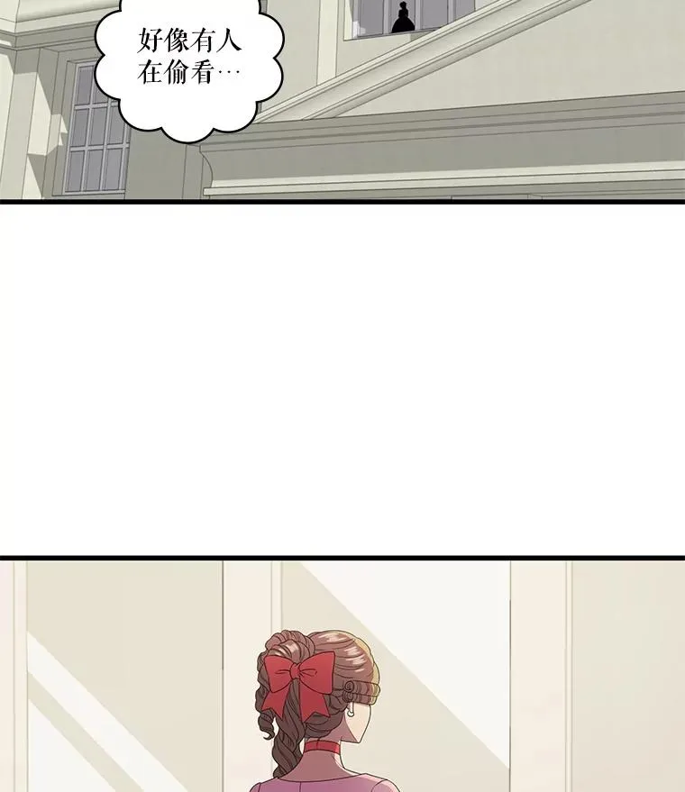 4.求婚 第39页