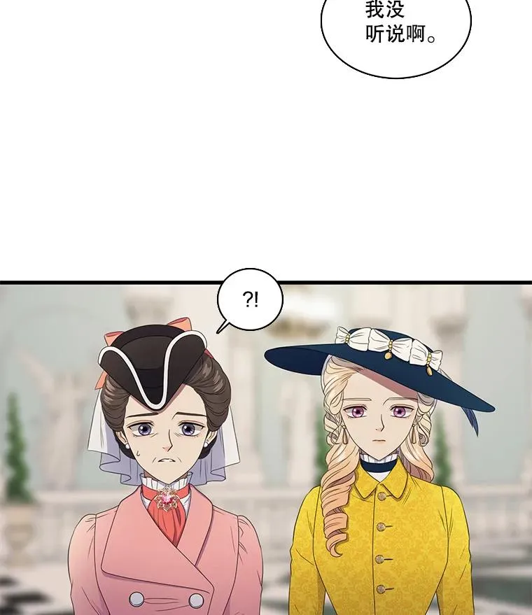 4.求婚 第44页