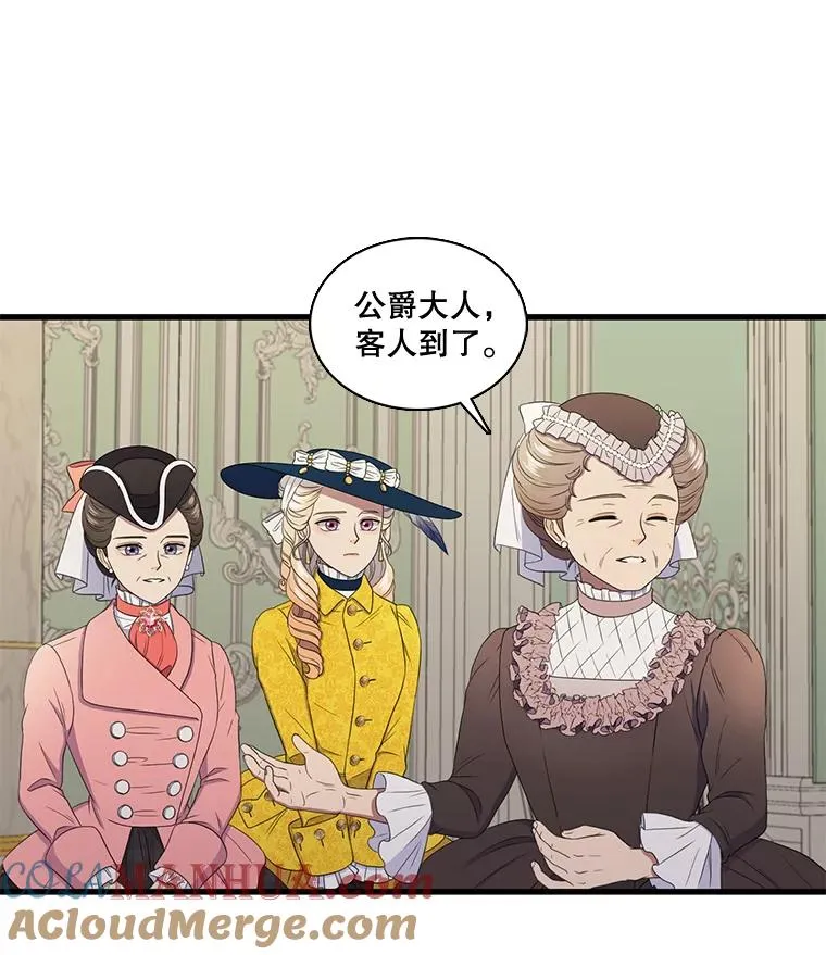 4.求婚 第49页