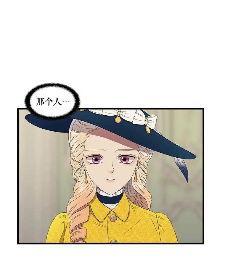 4.求婚 第50页