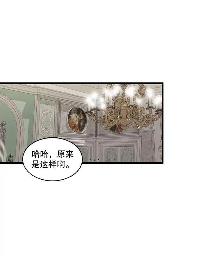 4.求婚 第55页