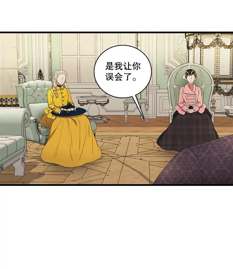 4.求婚 第56页