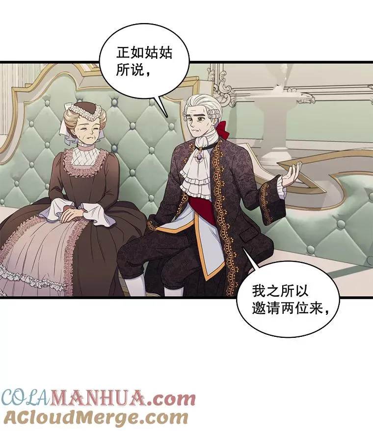 4.求婚 第57页
