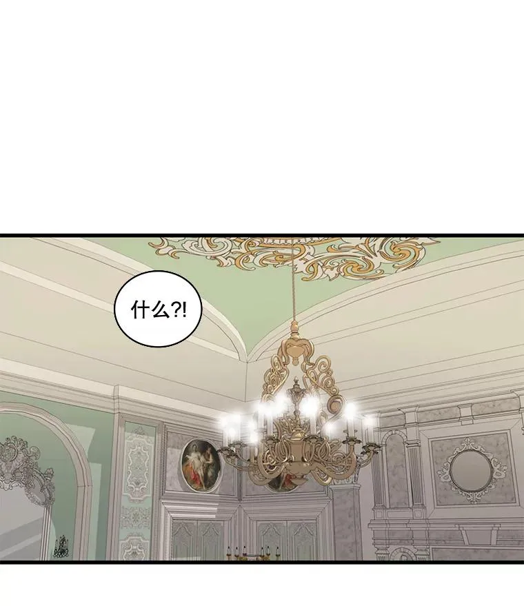 4.求婚 第62页