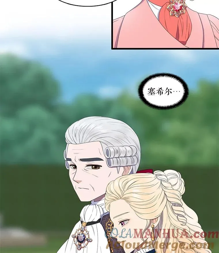 4.求婚 第69页